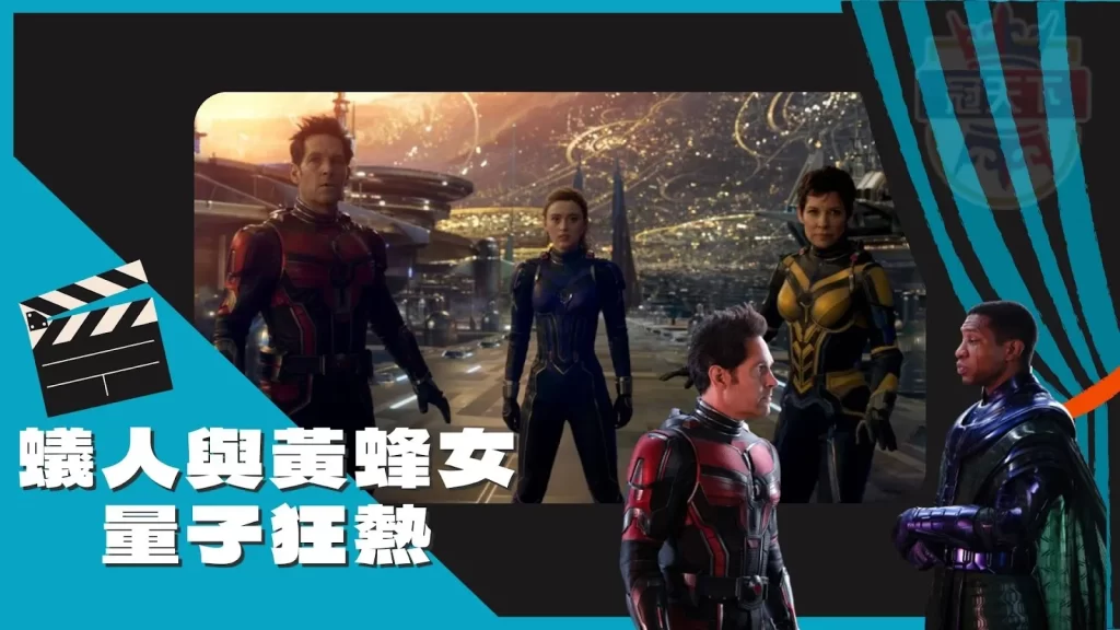 2023強檔電影