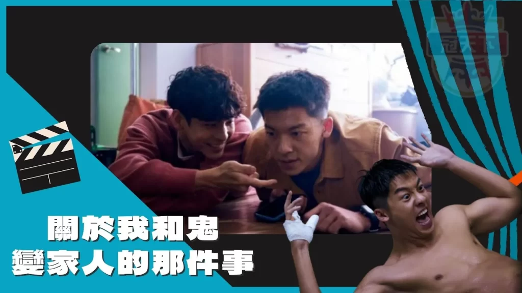 2023強檔電影