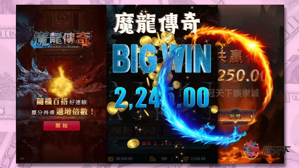 玩遊戲賺錢APP