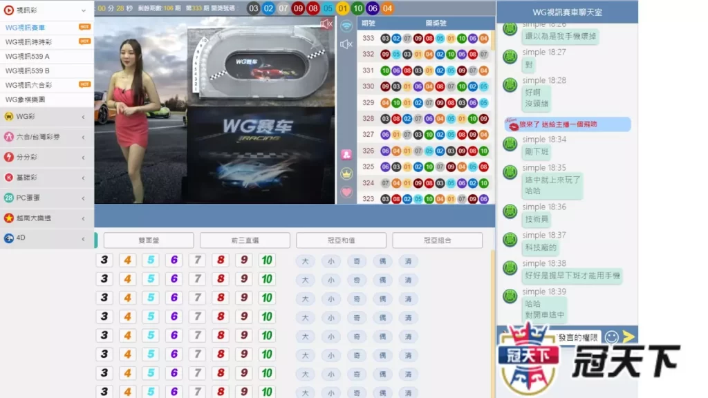 線上賺錢APP