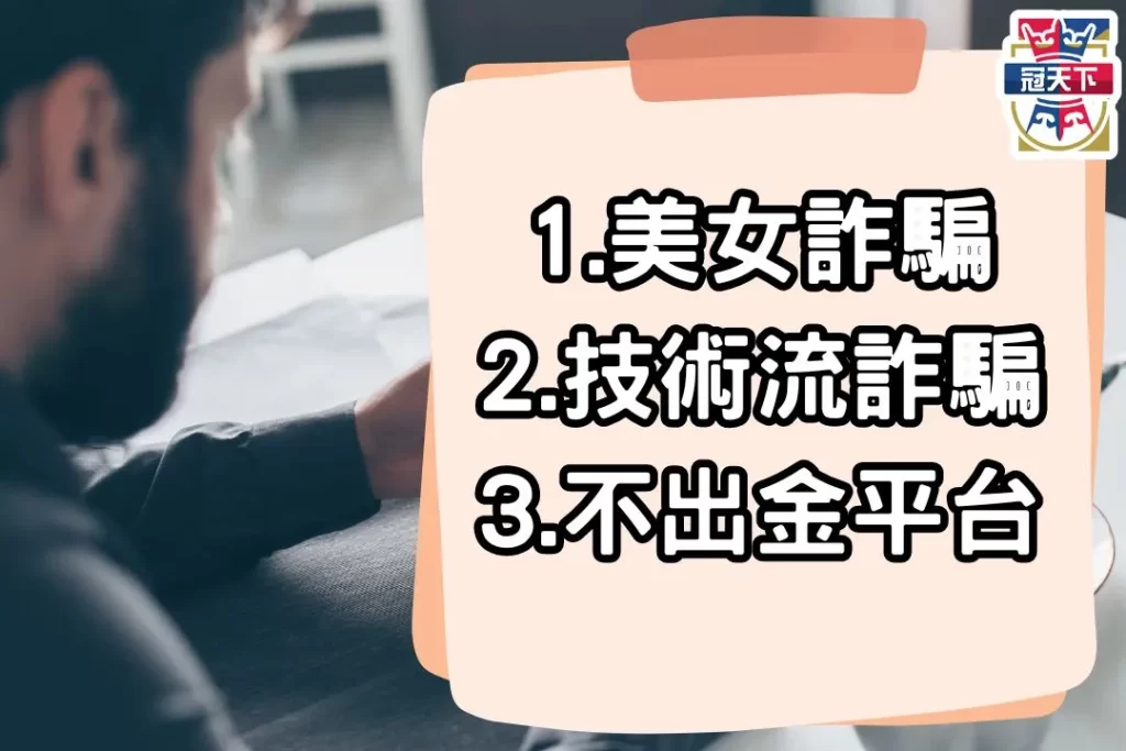 2024娛樂城推薦