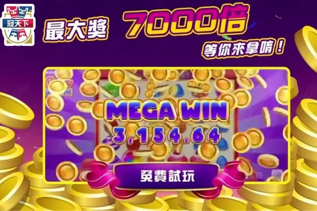 BNG試玩
