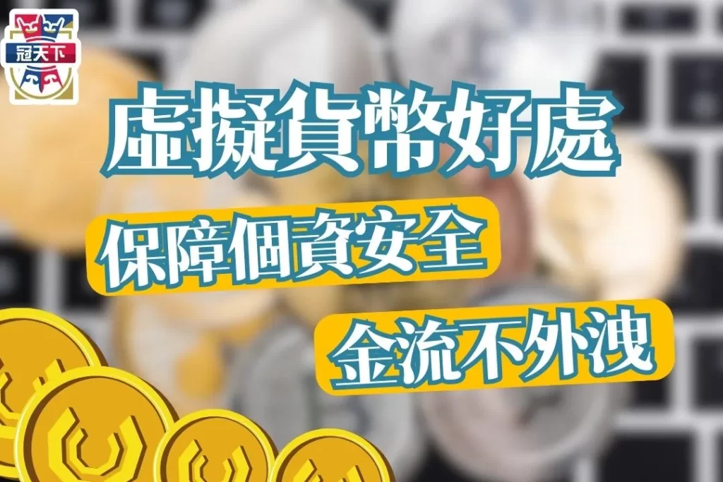 USDT娛樂城