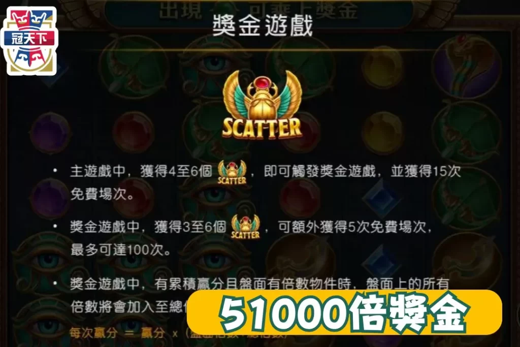 戰神賽特