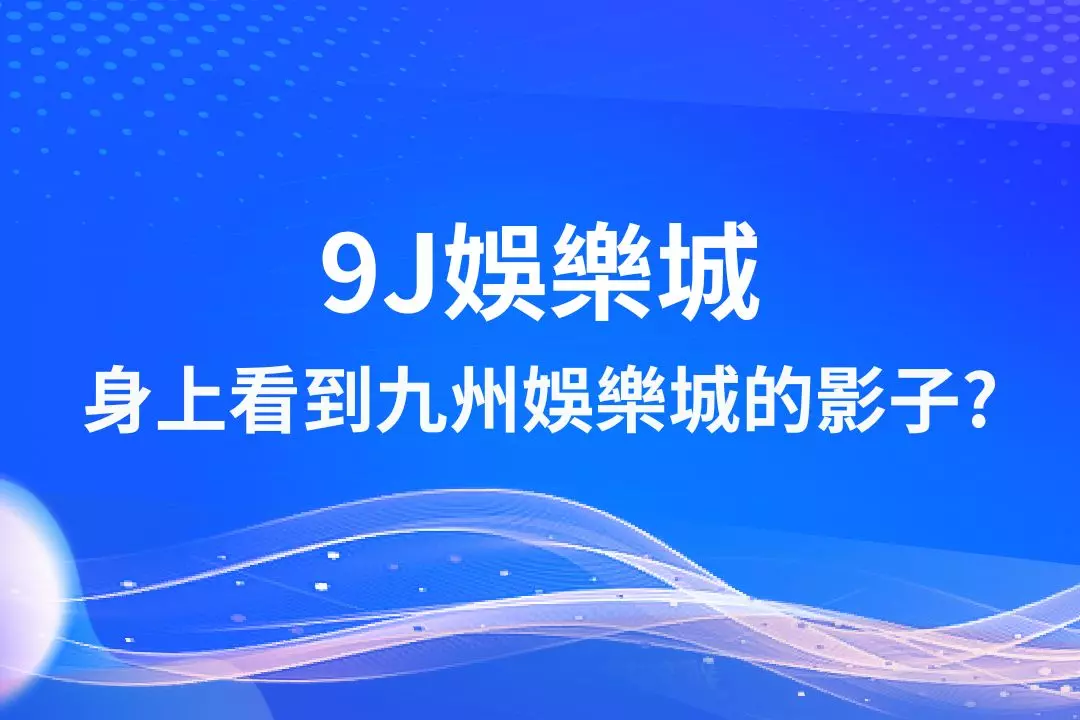 9J CASINO